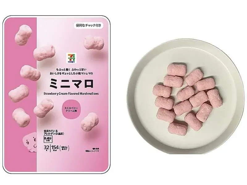もふっと軽い食感！手軽につまめるひと口サイズのミニマシュマロ2品が登場！数量限定「セブンプレミアム ミニマロ ミルククリーム味」「セブンプレミアム ミニマロ ストロベリークリーム味」が新発売 画像 3