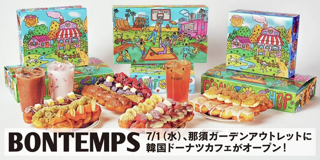 BONTEMPS那須店オープン