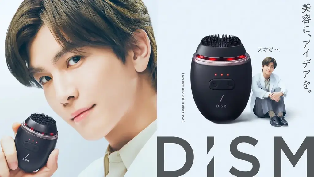 肌へのご褒美、DISMの湯。サウナ・温浴施設での商品体験を起点としたマーケティングを支援する株式会社HIDANEが、メンズスキンケアブランド「DISM」と都内3つのサウナ施設とのコラボ施策を開催 画像 13