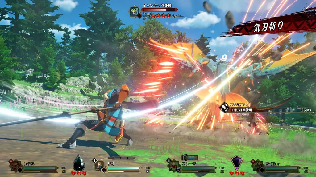 PlayStation 5『モンスターハンターストーリーズ3　～運命の双竜～』が期間限定で初セール！　前作のストーリーから約200年ぶりに登場となる「竜人エナ」の紹介映像を公開！ 画像 9