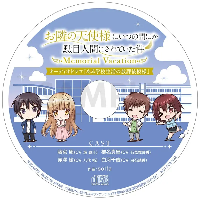 『お隣の天使様にいつの間にか駄目人間にされていた件 Memorial Vacation』都内と沖縄を巡るデジタルスタンプラリー開催 画像 20