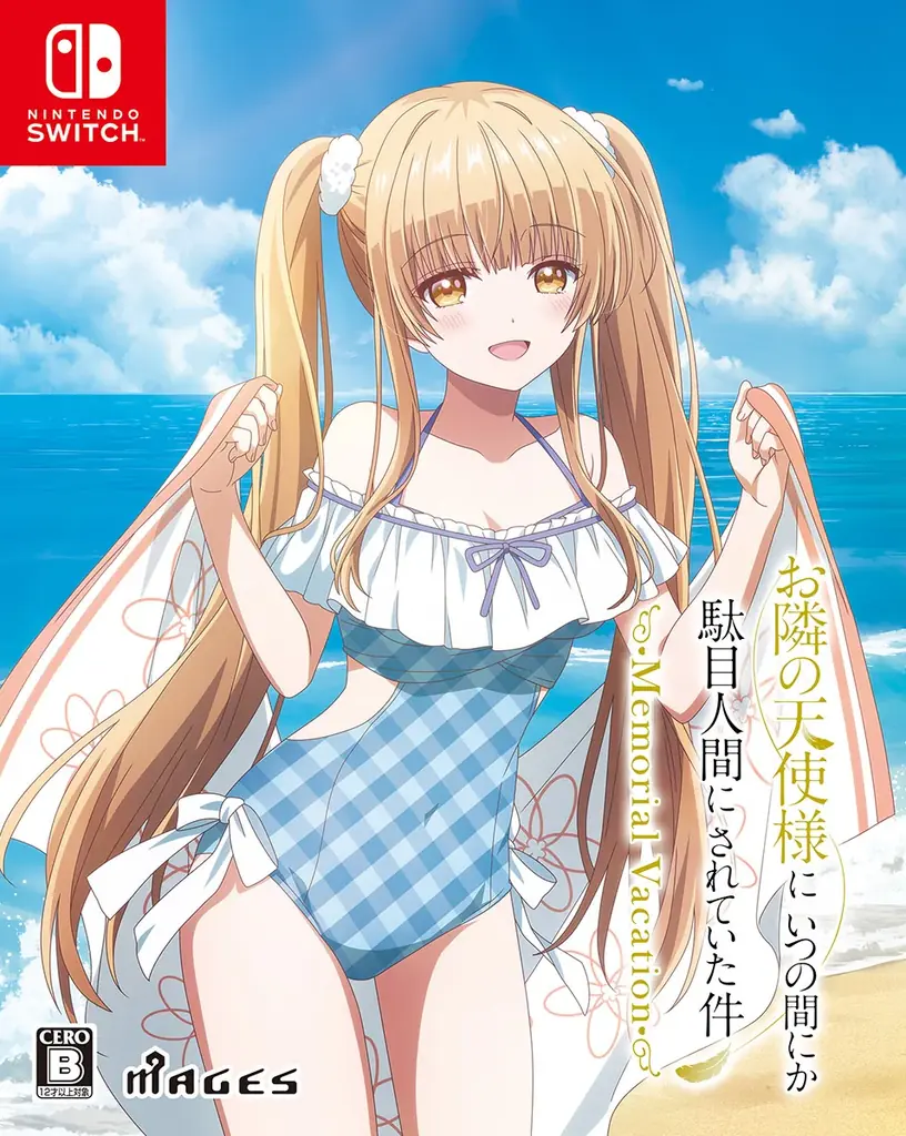 『お隣の天使様にいつの間にか駄目人間にされていた件 Memorial Vacation』都内と沖縄を巡るデジタルスタンプラリー開催 画像 8