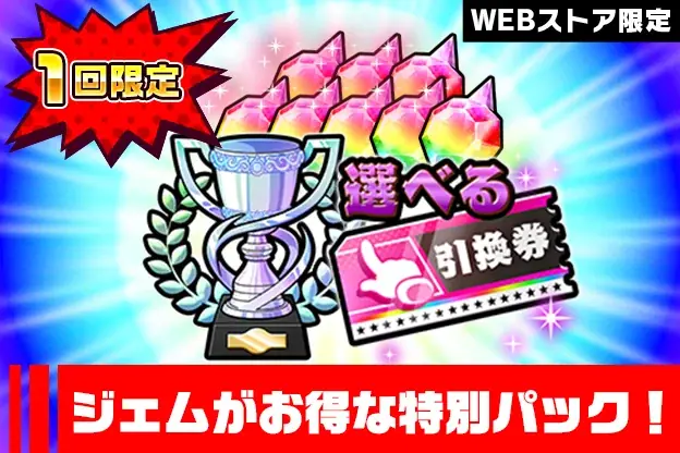 祝・2周年突入！新超人「ゆでたまご先生」が登場！キン肉マン 極・タッグ乱舞2nd ANNIVERSARYイベント開催！ 画像 23