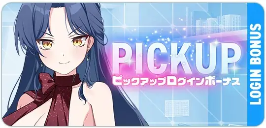 マブラヴ最新作『マブラヴ ガールズガーデン』新イベント【花束と喜遊曲】前半開始！新衣装のSSR「生駒 葵」が登場！ 画像 4