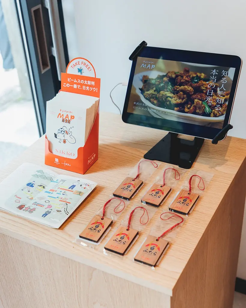 ビームスの太鼓判マップ『B-jirushi MAP』の第4弾「東武日光駅発！知る人ぞ知る、本当の日光。」日光観光プランを公開 画像 17