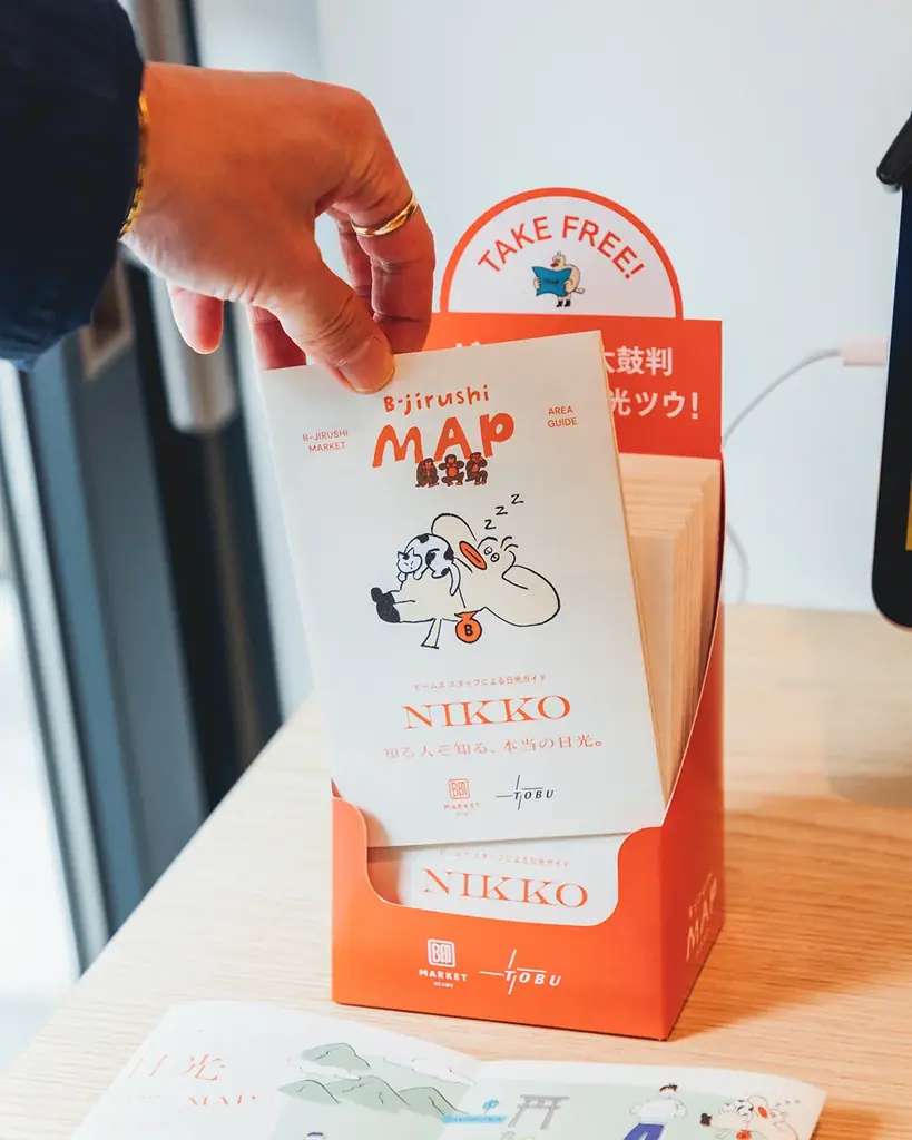ビームスの太鼓判マップ『B-jirushi MAP』の第4弾「東武日光駅発！知る人ぞ知る、本当の日光。」日光観光プランを公開 画像 8