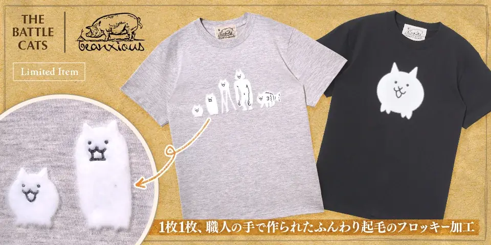 6月19日発売｜にゃんこ大戦争×beanxious職人フロッキーT