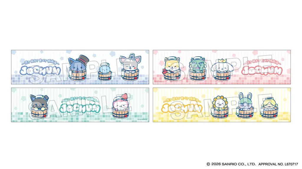 極楽湯・RAKU SPA×『JOCHUM』コラボレーションキャンペーンが2026年7月9日(木)より開催決定！ 画像 2