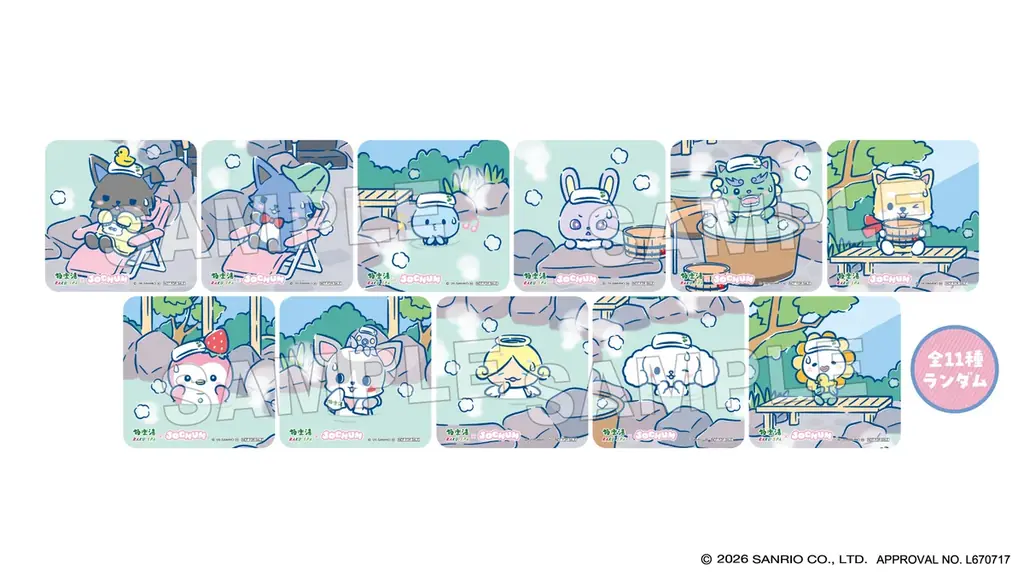 極楽湯・RAKU SPA×『JOCHUM』コラボレーションキャンペーンが2026年7月9日(木)より開催決定！ 画像 8