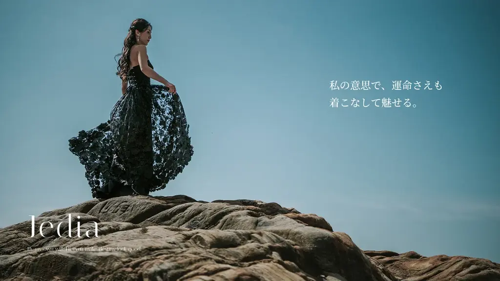 アールイズ・ドレス、新ドレスライン「The Royal Line」発表。俳優・文音が表現する、4つのドレスストーリー。 画像 3