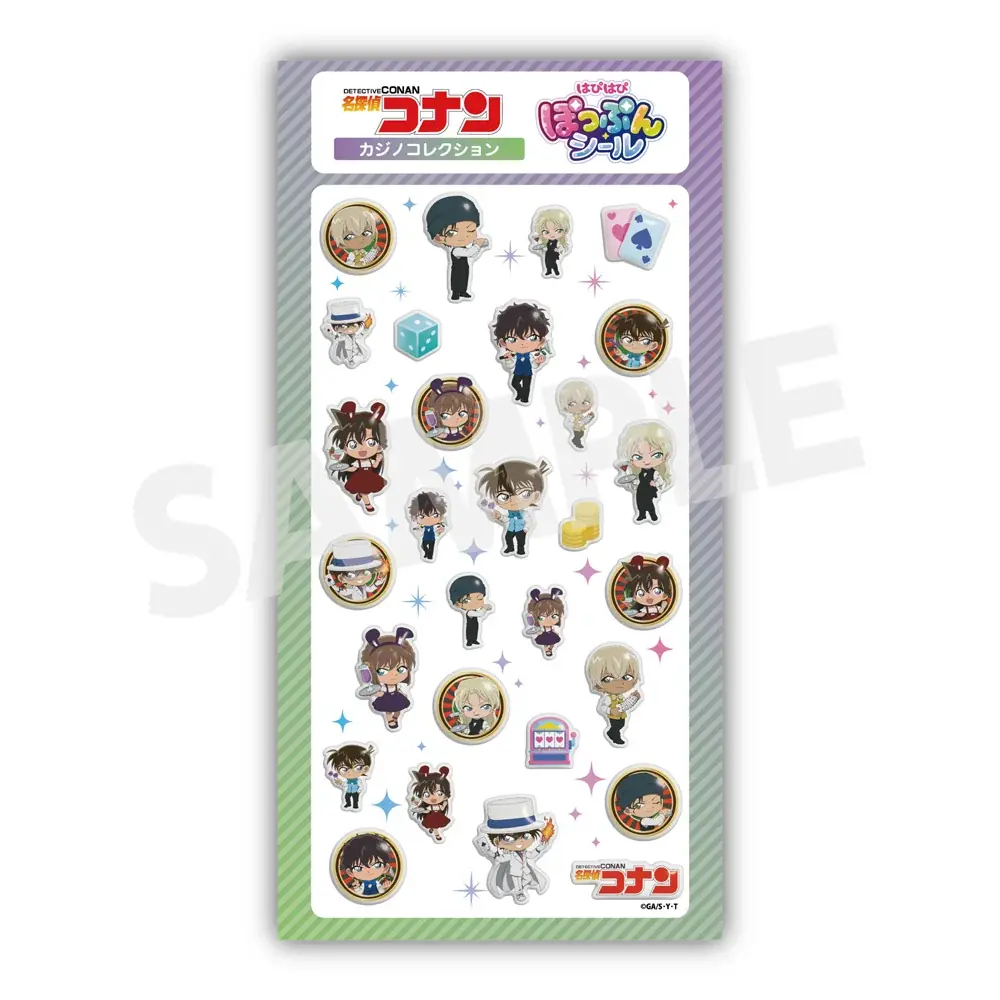 【名探偵コナン】はぴはぴぽっぷんシールの発売が決定!!本日6月17日(水)よりご予約受付を開始!! 画像 3