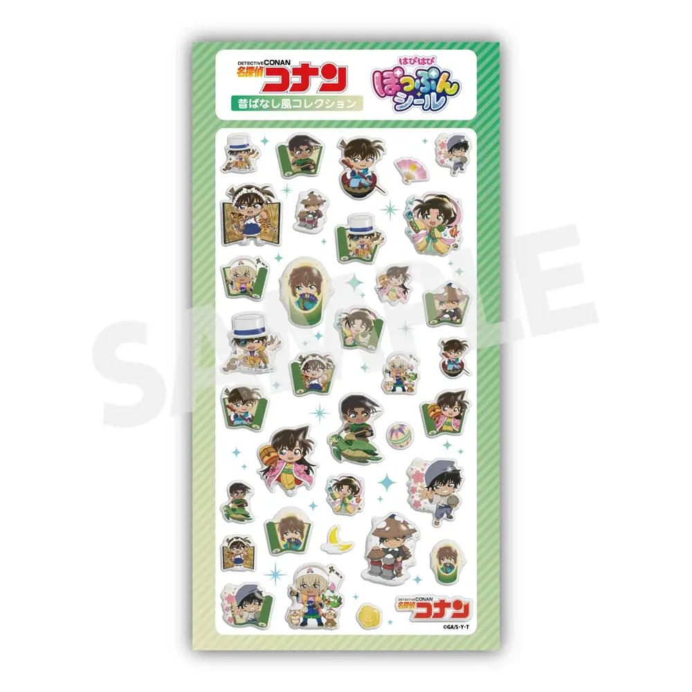 【名探偵コナン】はぴはぴぽっぷんシールの発売が決定!!本日6月17日(水)よりご予約受付を開始!! 画像 5