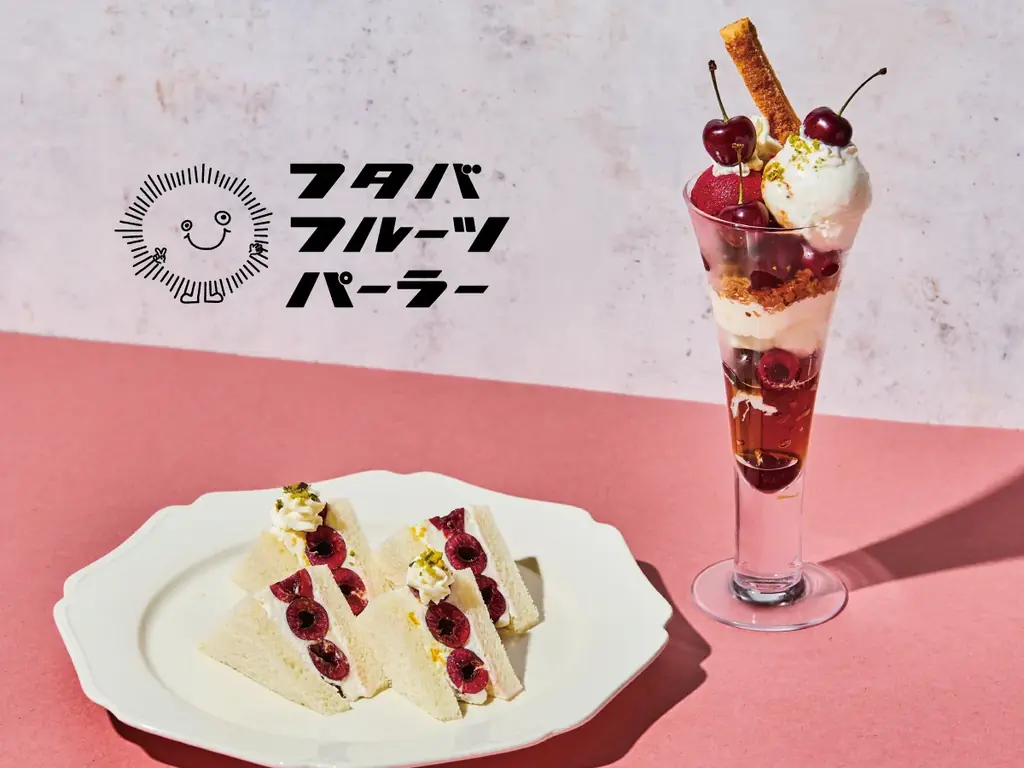 アメリカンチェリー限定メニュー