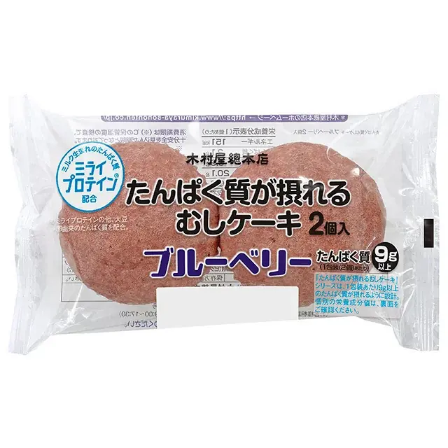 【木村屋總本店】＜新商品＞「たんぱく質が摂れるむしケーキ」に「ブルーベリー」が新登場！ 画像 2