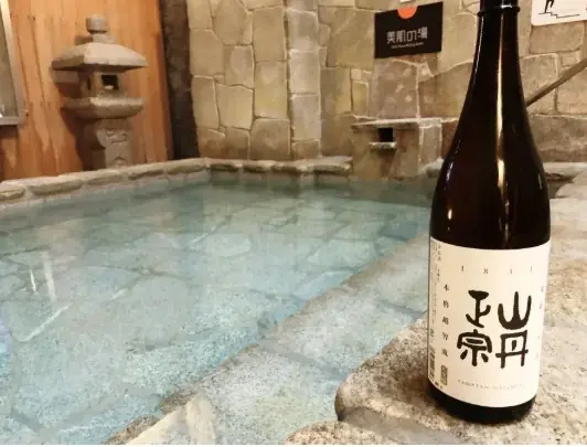【父の日は“ありがとう”を温泉で】日本酒風呂・熱波イベント・親子ビンゴ大会を開催！【愛媛県 喜助の湯】 画像 2