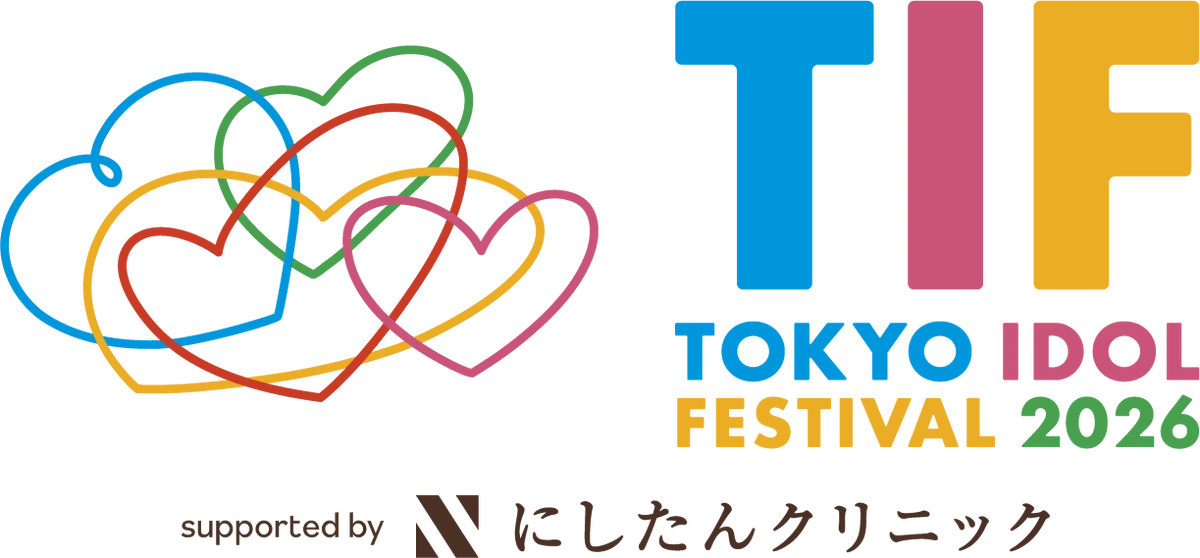 今年で16年目を迎える世界最大のアイドルフェス『TOKYO IDOL FESTIVAL 2026 supported by にしたんクリニック』TIGETにてチケット販売開始 画像 1
