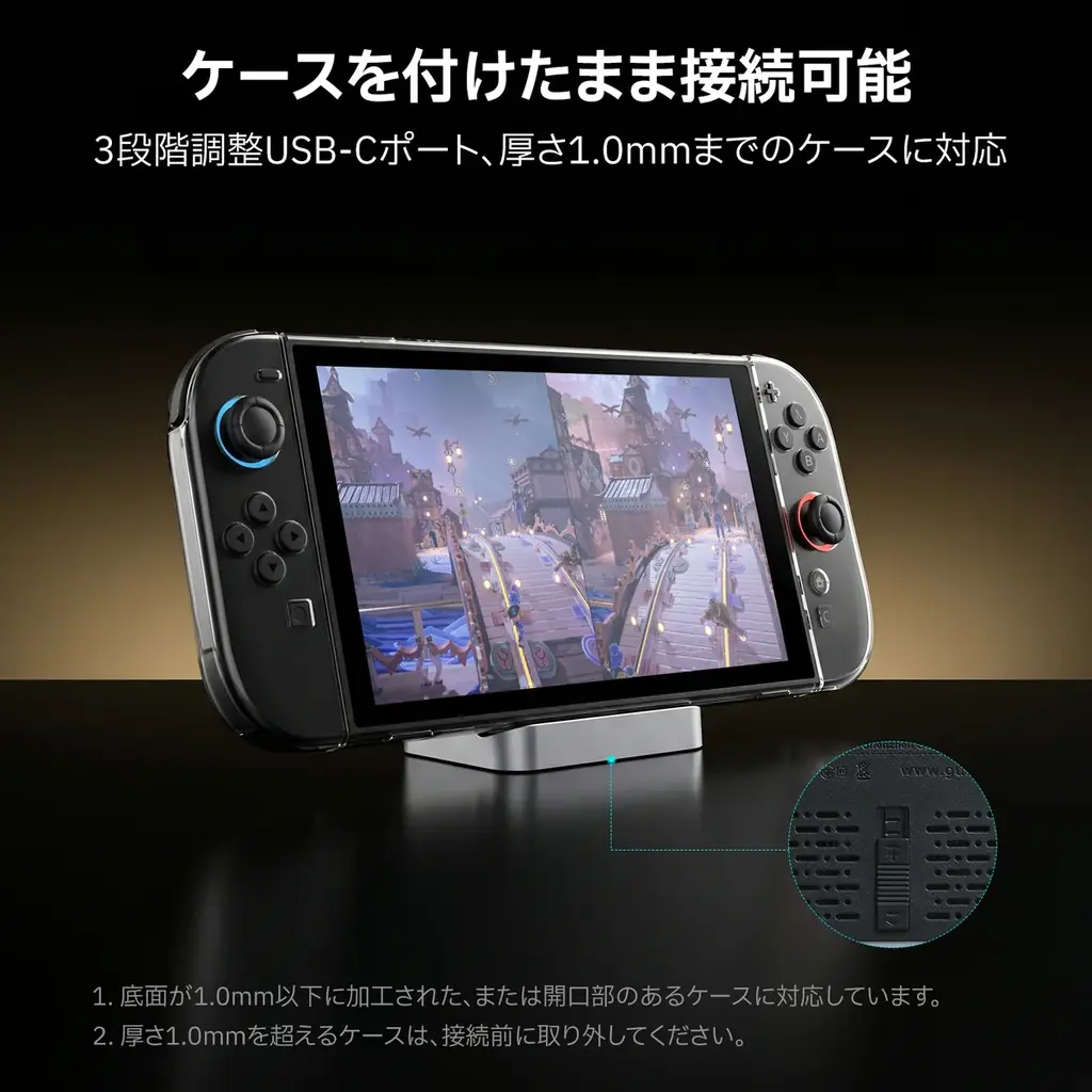 GuliKit、Switch 2とSwitchの両方に対応した「GuliKit Switch 2ドック」を発売 画像 11