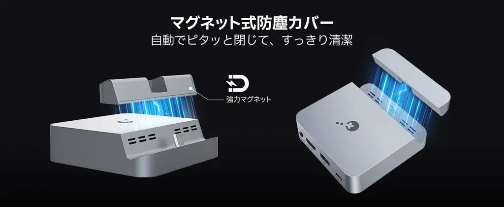 GuliKit、Switch 2とSwitchの両方に対応した「GuliKit Switch 2ドック」を発売 画像 12