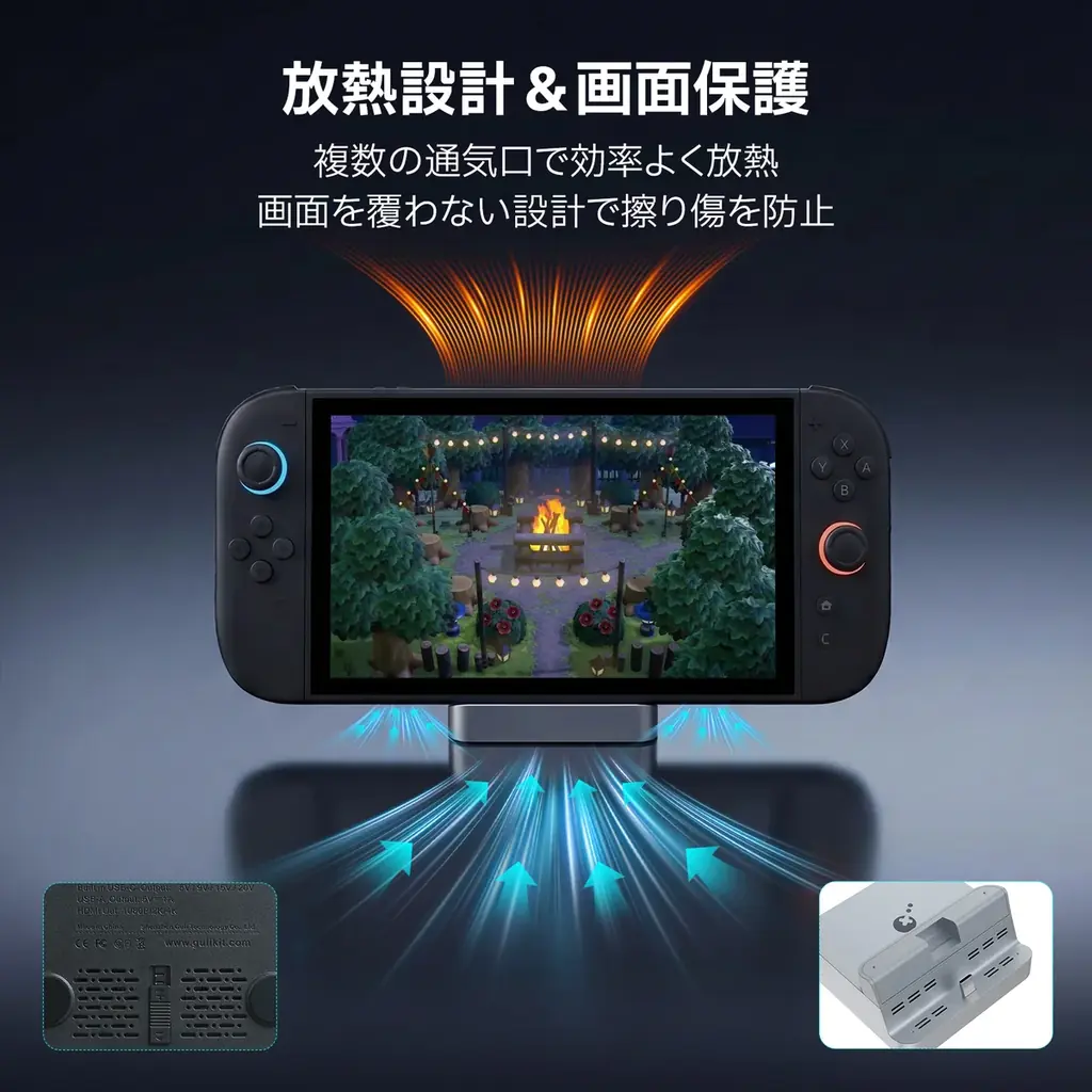 GuliKit、Switch 2とSwitchの両方に対応した「GuliKit Switch 2ドック」を発売 画像 4