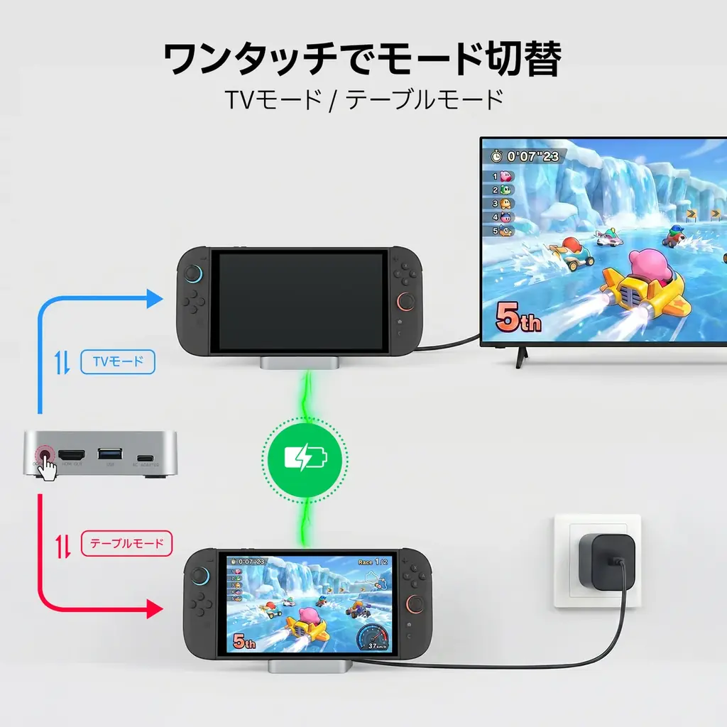 GuliKit、Switch 2とSwitchの両方に対応した「GuliKit Switch 2ドック」を発売 画像 9