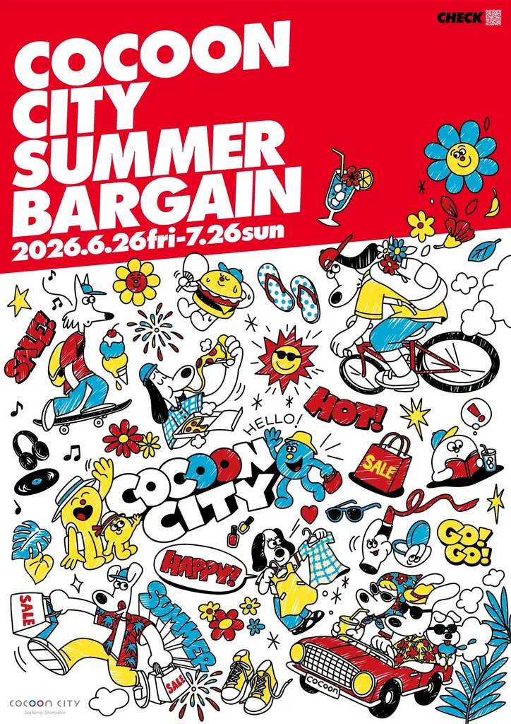 6月26日開幕｜コクーンシティ夏バーゲン、100店参加で最大70％OFF