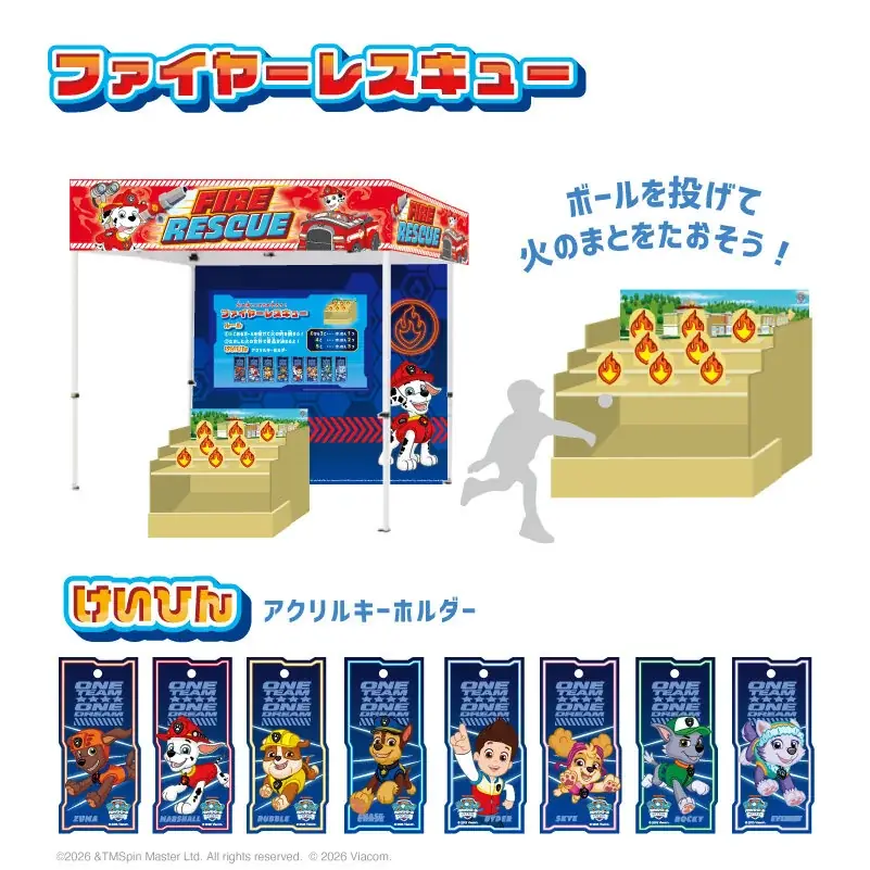 コクーンシティ 夏のバーゲン6/26(金) スタート！今春オープンの話題ショップを含む約100店舗が参加　親子で楽しめるパウ・パトロールの体験型イベントも同時開催♪ 画像 11