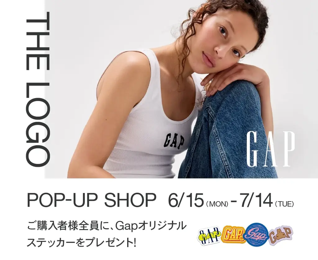 コクーンシティ 夏のバーゲン6/26(金) スタート！今春オープンの話題ショップを含む約100店舗が参加　親子で楽しめるパウ・パトロールの体験型イベントも同時開催♪ 画像 19