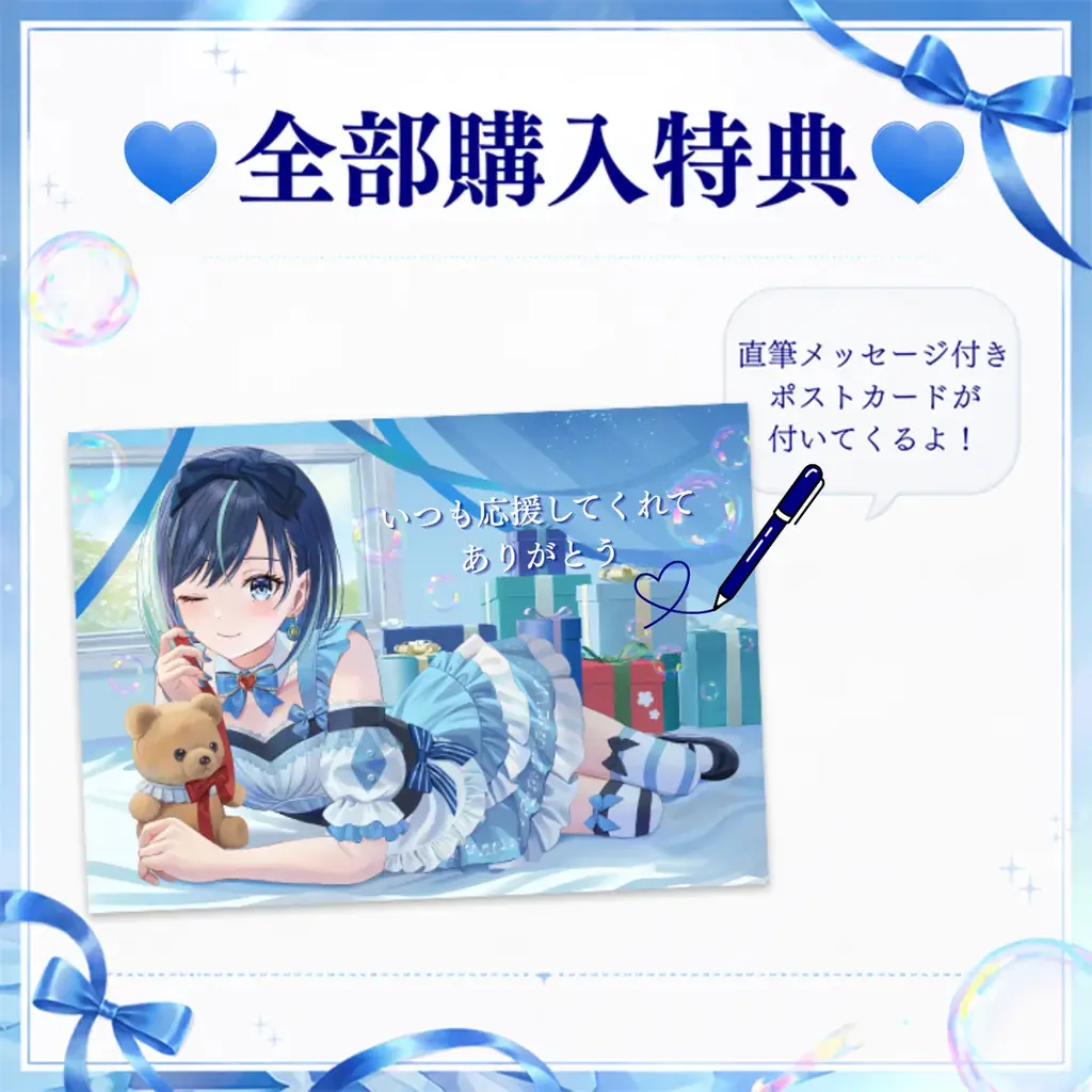 【会いに行けるアイドルVTuber】2.5次元の先陣を切る「らびぱれ!!」葵空かのん、本人プロデュースの誕生日記念グッズを発売！7月11日(土)には“リアルの姿”で魅せるオフラインライブも開催！ 画像 9