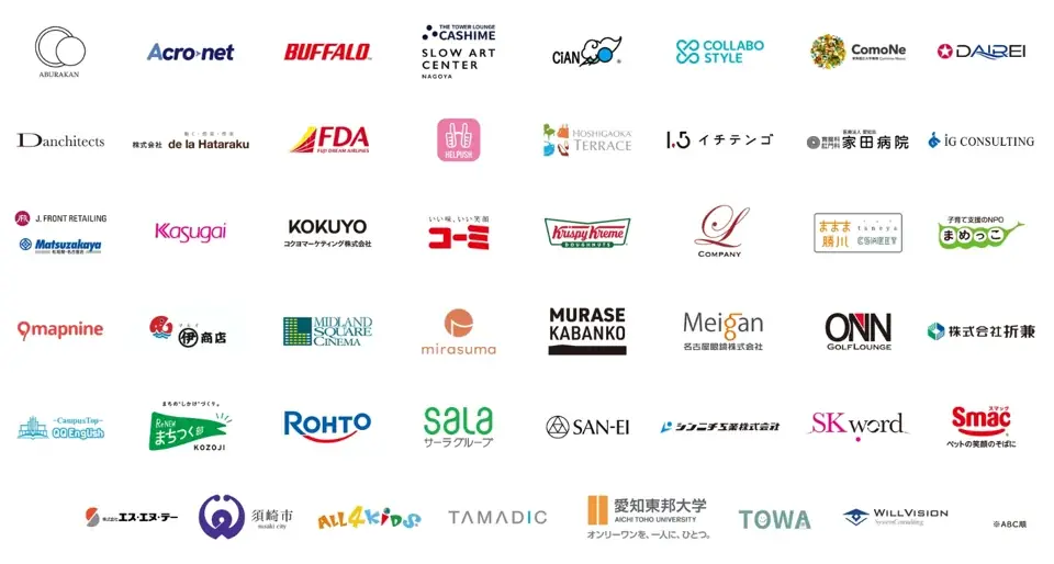 47もの企業・団体が「面白い！」をめざして学びイベント30種を共創。 愛知の子どもと大人に贈るパワーアップした「おかしなサマースクール in 愛知」 6月19日(金)より申込スタート 画像 5