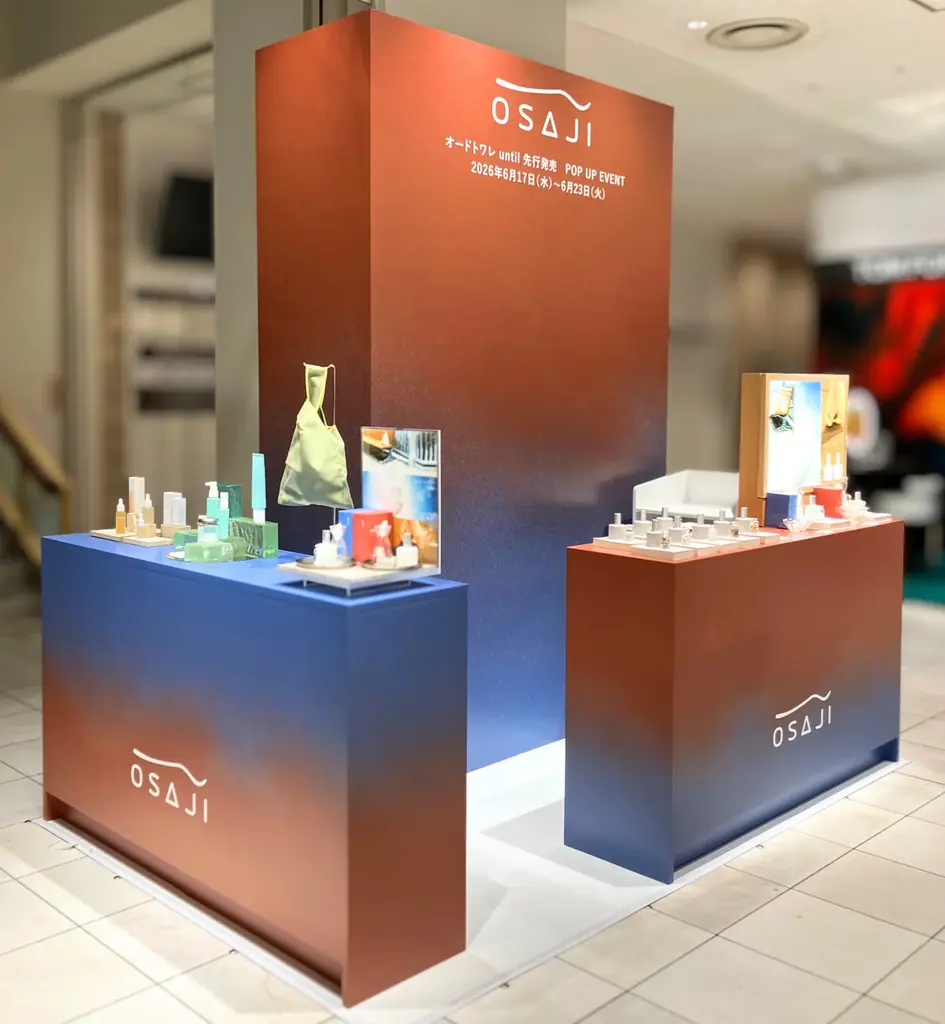 OSAJI（オサジ）、6月17日（水）〜6月23日（火）まで伊勢丹 新宿店 本館1階 イセタン ビューティー コスメティックス プロモーションにてPOPUP EVENTを開催。 画像 1