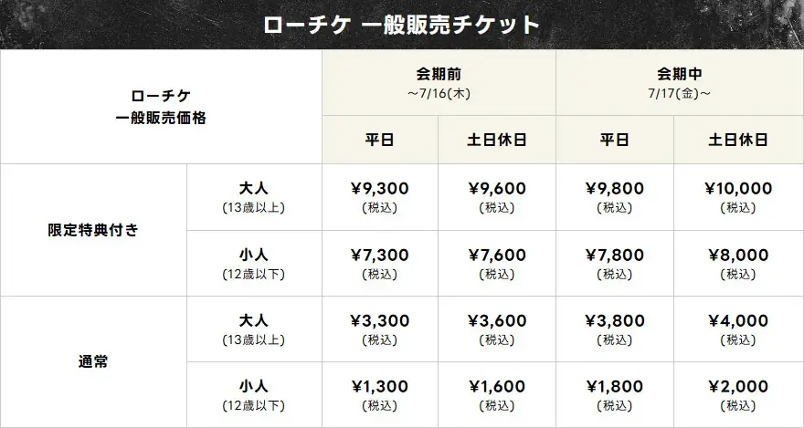 『ドラゴンクエスト the DIVE -まだ見ぬ冒険の舞台へ-』追加情報「ドラゴンクエストVR RIDE」では大空を飛ぶ体験も！新たに2つの体験型展示コンテンツ＆オリジナルグッズ全ラインナップを公開！ 画像 30