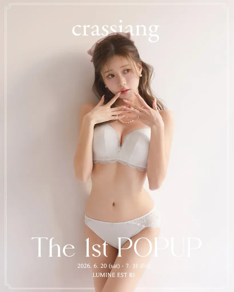 韓国人気ランジェリーブランド「crassiang（クラシアン）」、ルミネエスト新宿でブランド初・日本初のPOPUP STOREを開催 画像 2