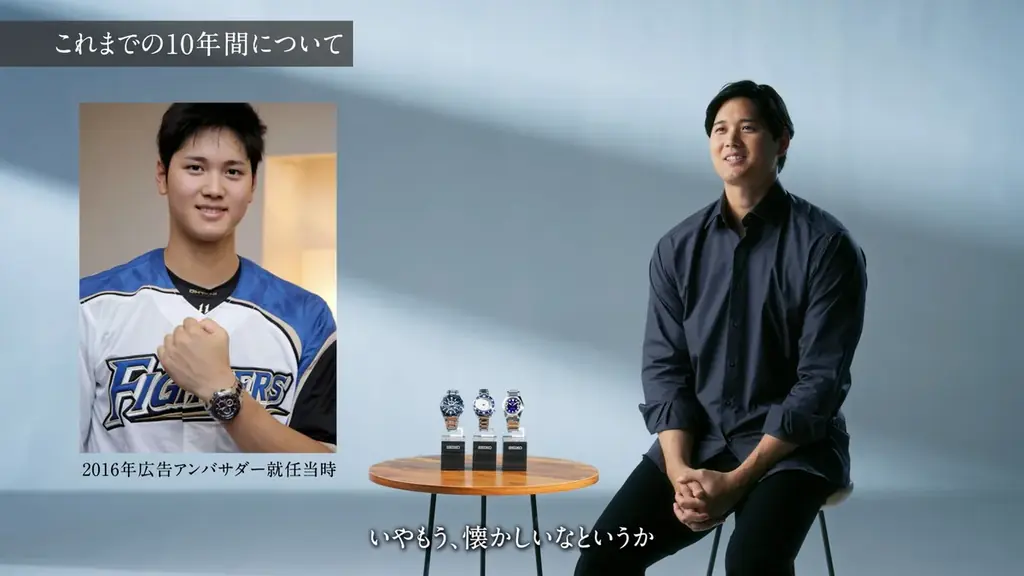大谷翔平選手アンバサダー就任10周年記念イベント「SHO-ism Seiko ｜ Shohei Ohtani – 10 Years Journey」開催決定！大谷選手の特別インタビュー動画も本日公開 画像 16