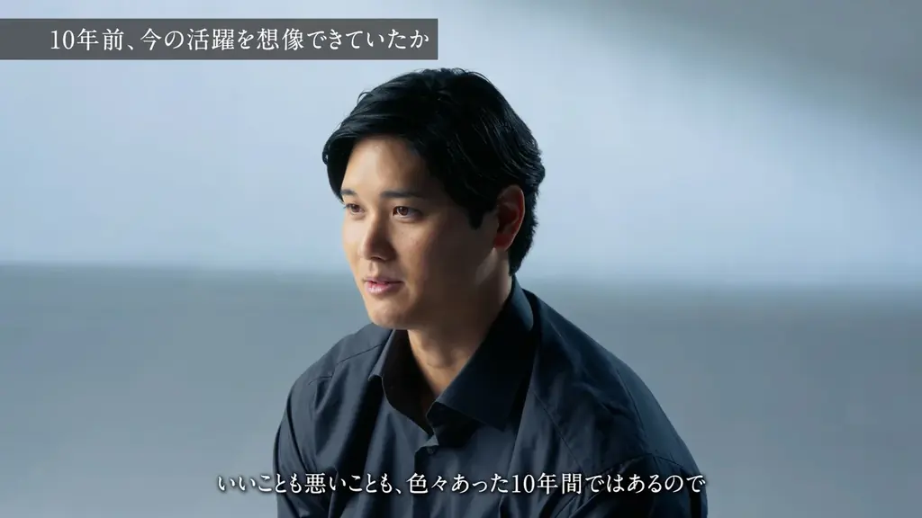 大谷翔平選手アンバサダー就任10周年記念イベント「SHO-ism Seiko ｜ Shohei Ohtani – 10 Years Journey」開催決定！大谷選手の特別インタビュー動画も本日公開 画像 18