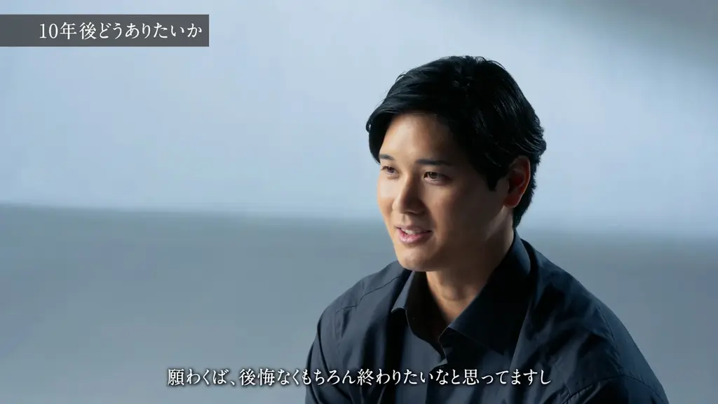 大谷翔平選手アンバサダー就任10周年記念イベント「SHO-ism Seiko ｜ Shohei Ohtani – 10 Years Journey」開催決定！大谷選手の特別インタビュー動画も本日公開 画像 21