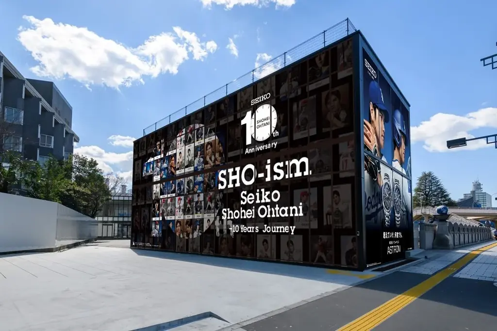 大谷翔平選手アンバサダー就任10周年記念イベント「SHO-ism Seiko ｜ Shohei Ohtani – 10 Years Journey」開催決定！大谷選手の特別インタビュー動画も本日公開 画像 4