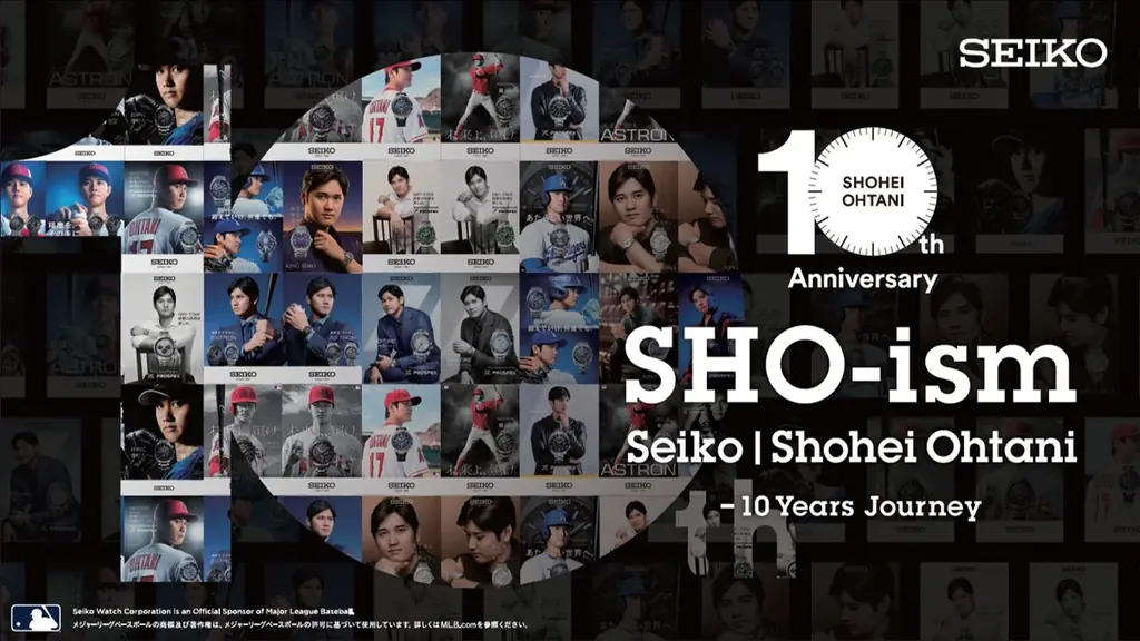 大谷翔平選手アンバサダー就任10周年記念イベント「SHO-ism Seiko ｜ Shohei Ohtani – 10 Years Journey」開催決定！大谷選手の特別インタビュー動画も本日公開 画像 5