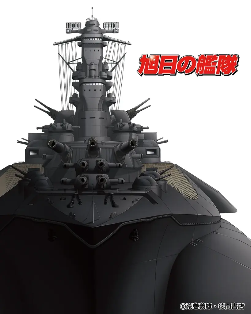 本格海戦ゲーム『蒼焔の艦隊』とアニメ『旭日の艦隊』のコラボイベント、後半戦実施中！ 画像 5