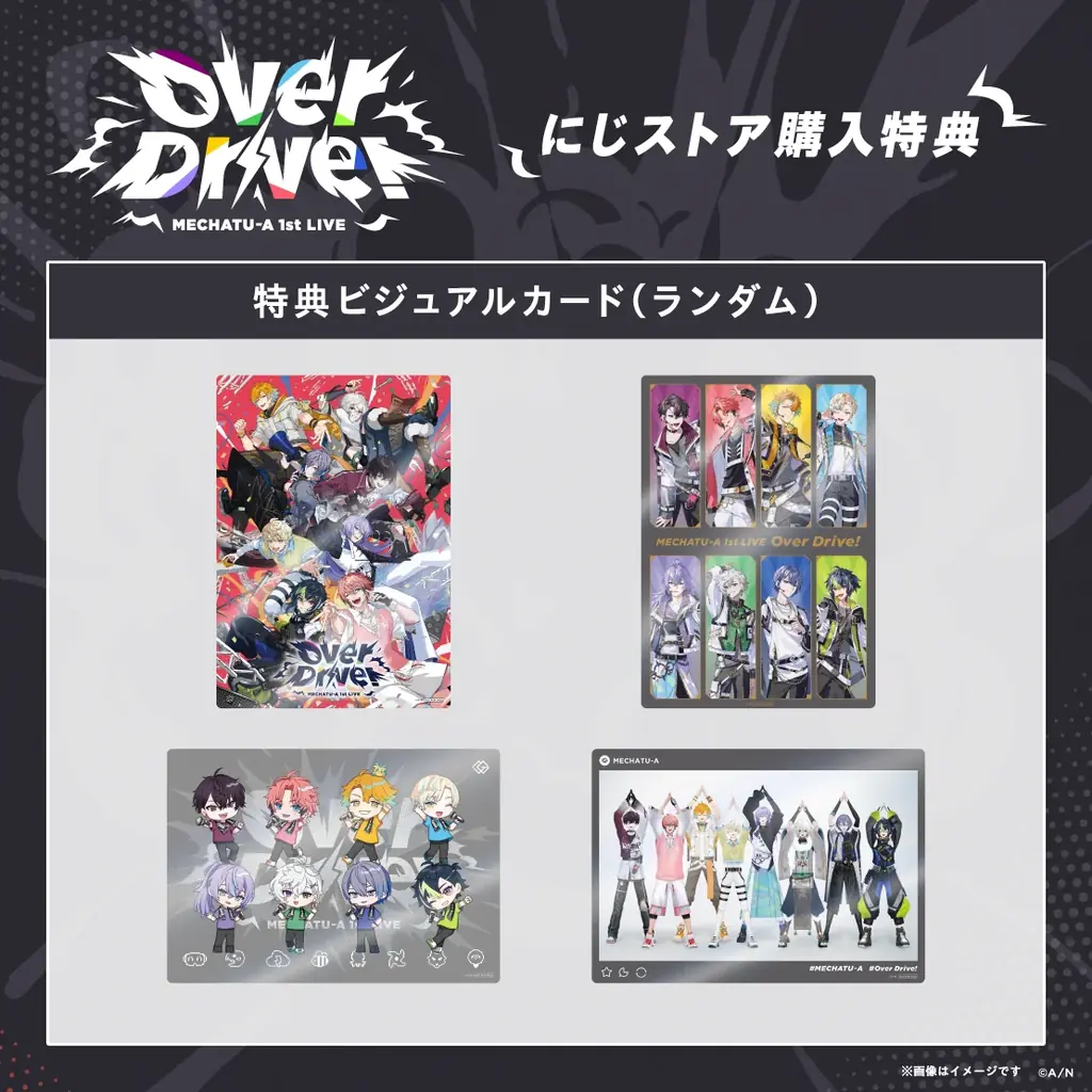 「MECHATU-A 1st LIVE “Over Drive!”」グッズがにじさんじオフィシャルストアにて2026年6月19日(金)19時から事前販売開始！ 画像 18