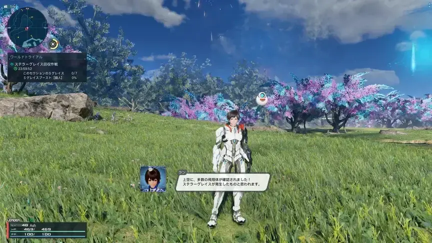 『PSO2 ニュージェネシス ver.2』「ソニック」生誕35周年を記念したコラボ実施中！ 画像 24