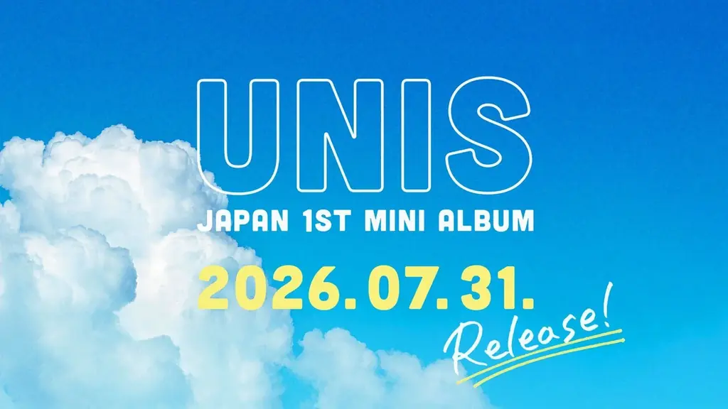 グローバルガールズグループ UNIS（ユニス）『UNIS Japan 1st Mini Album』 2026年7月31日（金）発売決定 画像 1