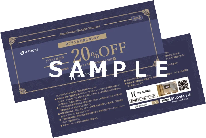 【利回り最大13%相当】Jトラスト、100株以上保有の株主様に最大10,000円相当のデジタルギフト®を贈呈！ 画像 2