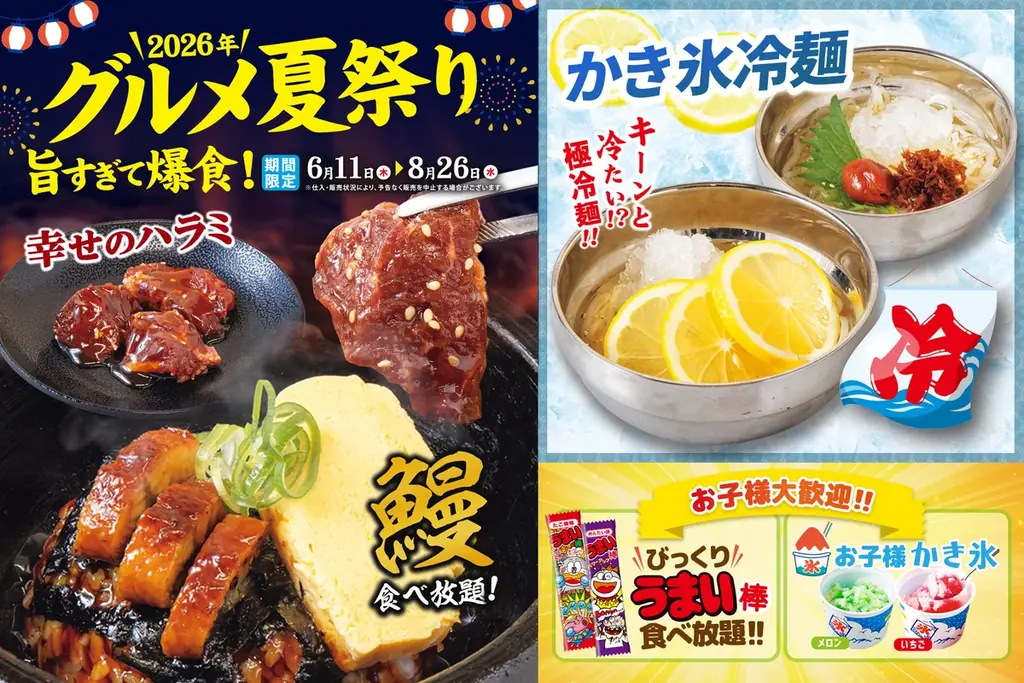 これぞ焼肉店の本気！圧倒的ボリュームの「デカ盛り弁当」が新登場！じゅうじゅうカルビ、テイクアウト全店拡大＆デリバリーを6月18日よりスタート 画像 4