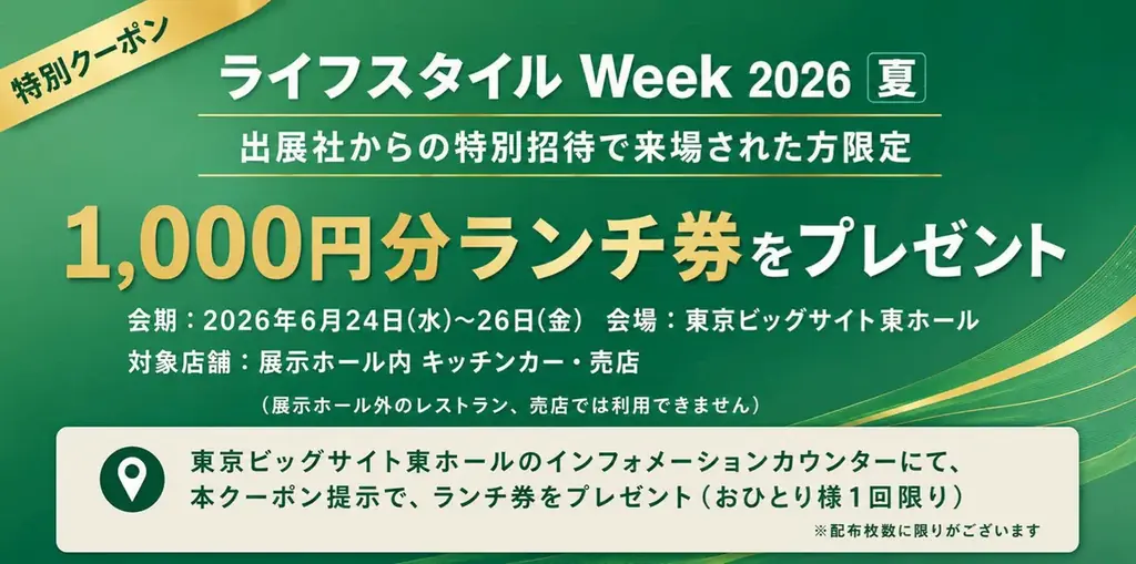 GATARI「Auris×グッズ」体験を推し活EXPOで出展——グッズを体験の入り口に変え、推しとの関係性を育てる場所へ。 画像 4