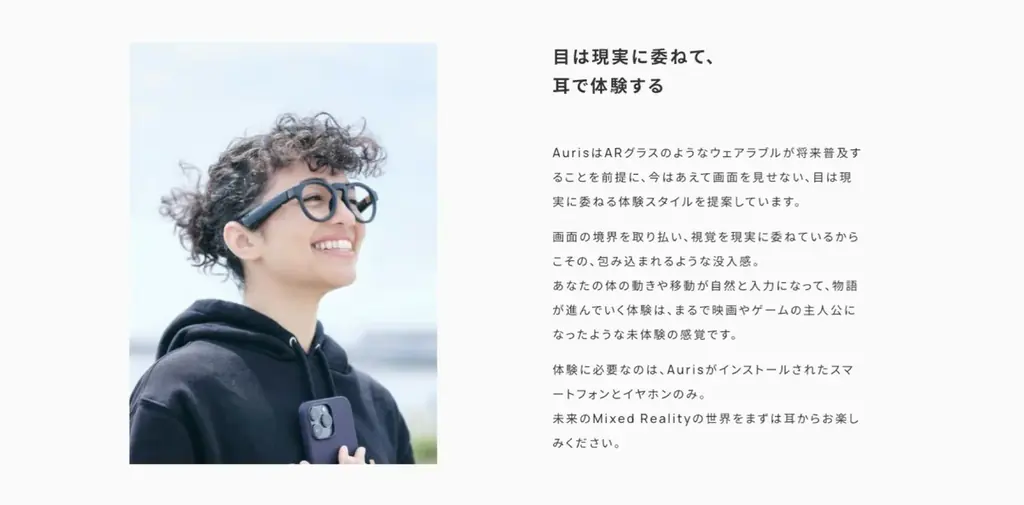GATARI「Auris×グッズ」体験を推し活EXPOで出展——グッズを体験の入り口に変え、推しとの関係性を育てる場所へ。 画像 5