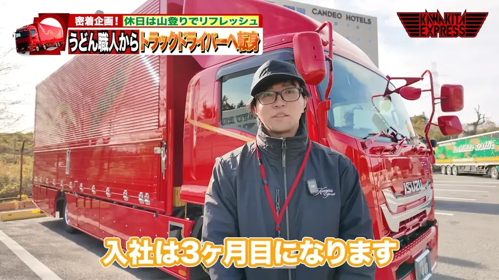 人手不足倒産が過去最多の物流業界　平均年齢29歳の運送会社が明かす「Z世代採用」の実践法　新刊『Z世代採用革命！ ―社員30人の三重県の運送会社に若者が集まる理由（中央経済社）』6月19日（金）発売 画像 2