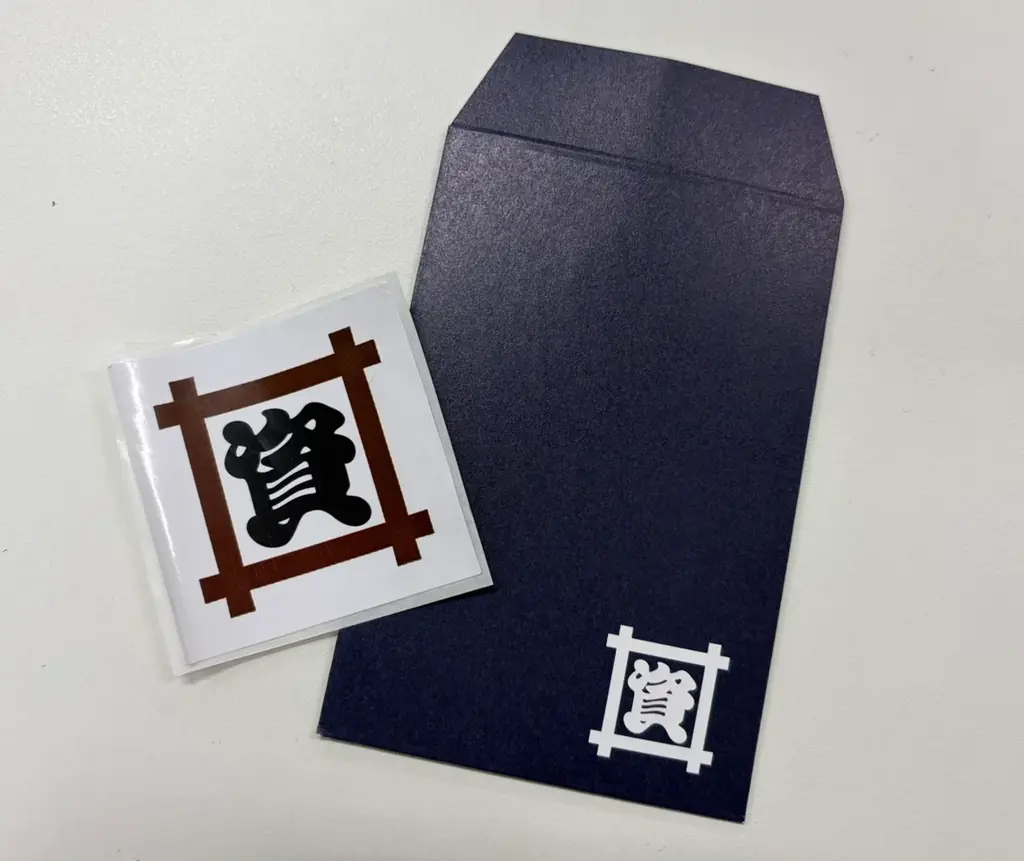 【資さん50周年特別企画 第３弾！】6/18（木）～６/30（火）しあわせの『＃資さん拡散』キャンペーン開催！資ロゴシールを貼って撮って投稿すると、抽選で“50周年記念資Tシャツ”が当たる♪ 画像 3