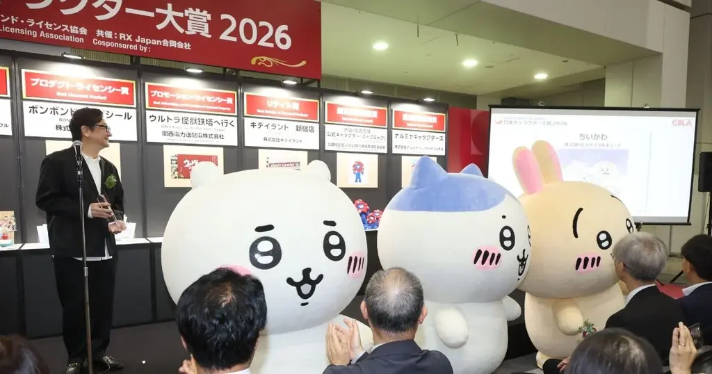 【速報】日本キャラクター大賞2026グランプリは「ちいかわ」が受賞！ 画像 3