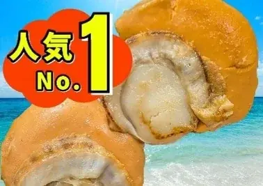 サウナの街サっぽろ～Sauna City Sapporo～ 第10弾　開催！ 画像 24