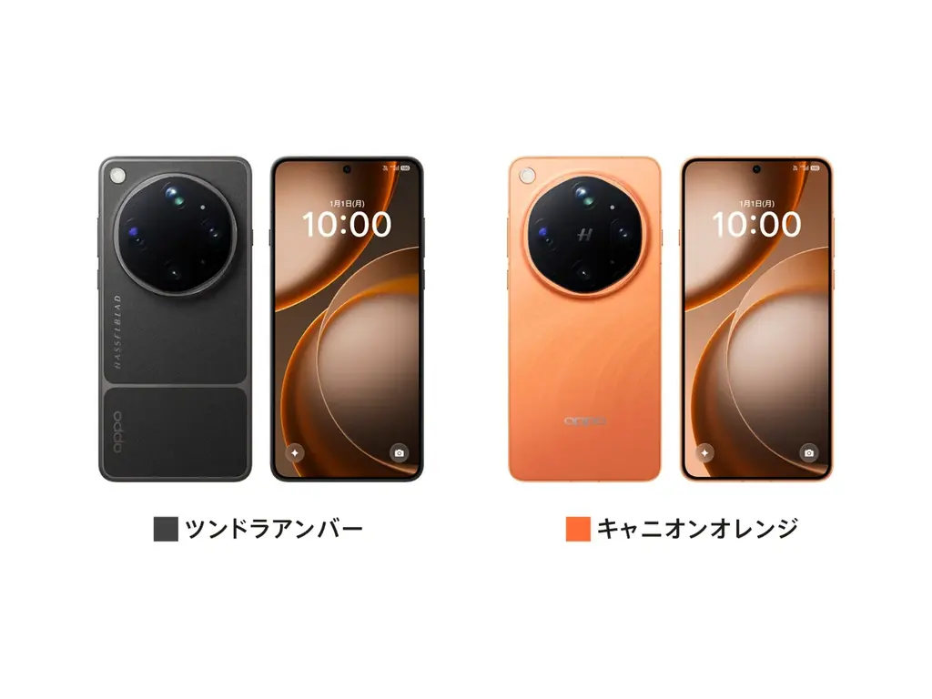 世界初※1の光学10倍×5,000万画素超望遠カメラと日本初※1のデュアル2億画素カメラを搭載「OPPO Find X9 Ultra」を7月8日（水）より販売開始 画像 14